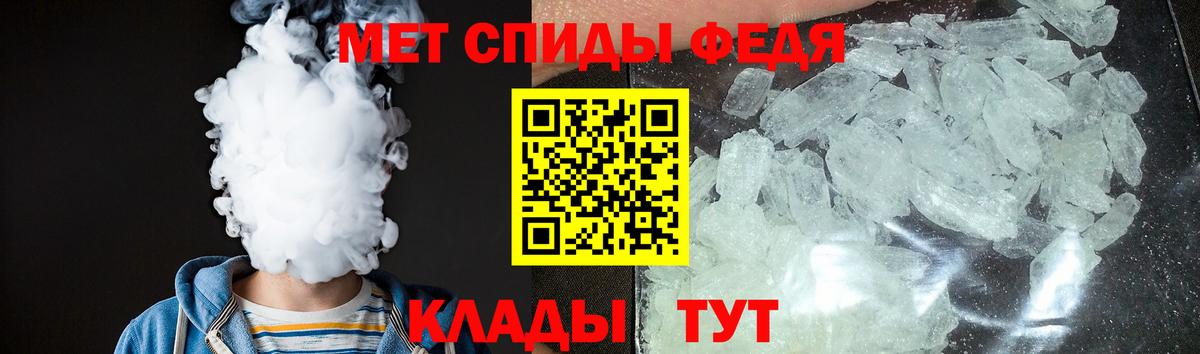 Кудымкар  Amphetamine Premium  АМФЕТАМИН  Amphetamine  Вход с VPN 