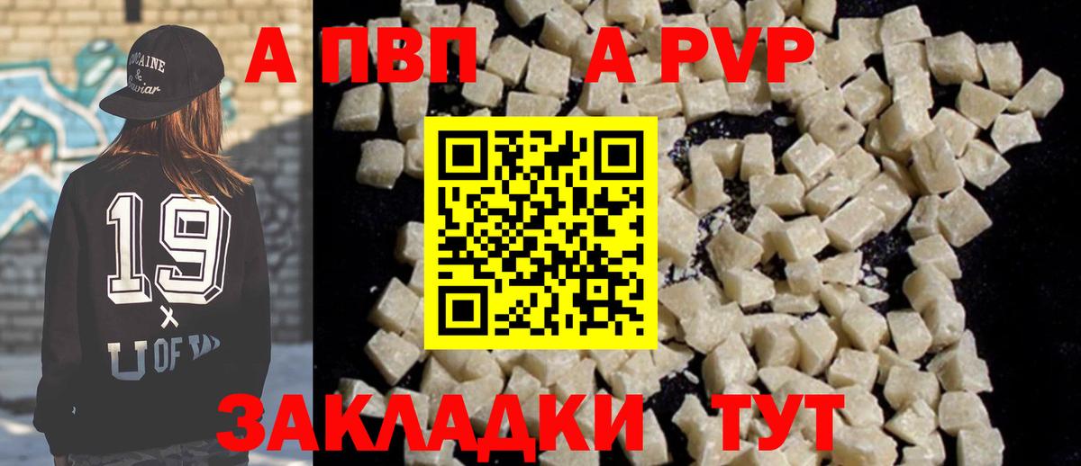 Alfa_PVP СК КРИС  Вход с VPN  Кудымкар  APVP Соль 