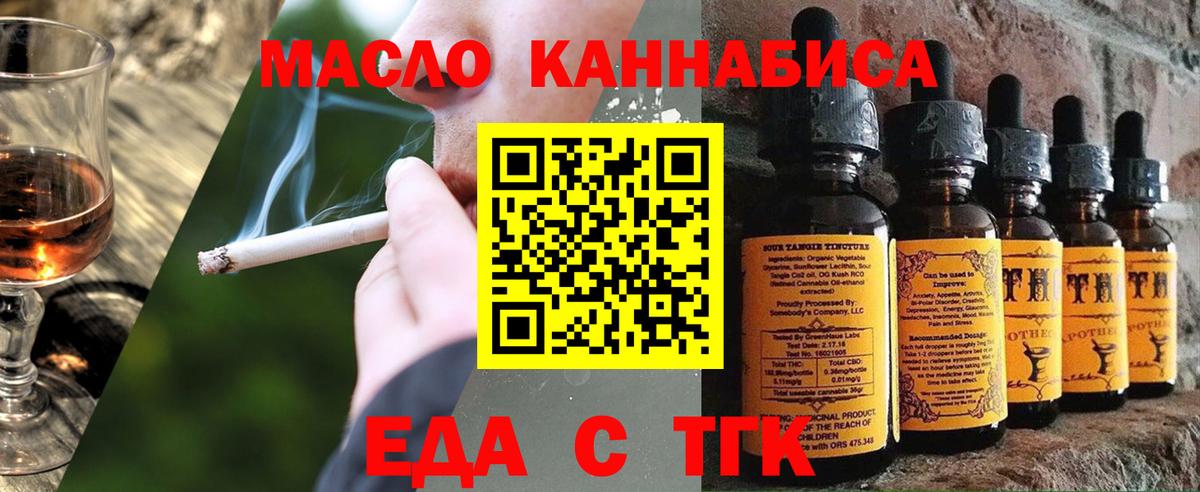 Cannafood марихуана Кудымкар