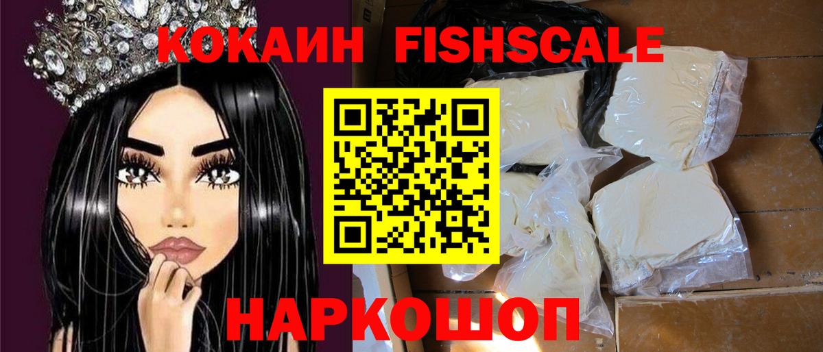 КОКАИН Колумбийский Кудымкар