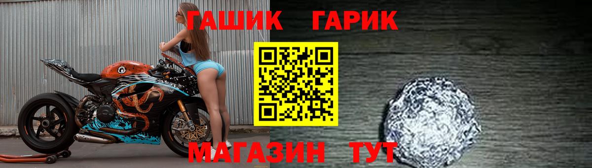 ГАШ Cannabis Кудымкар