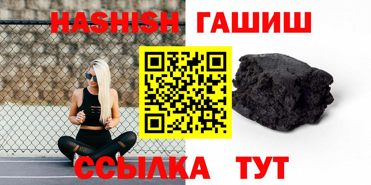 Гашиш убойный  ГАШИШ Ice-O-Lator  Кудымкар  Вход с VPN 
