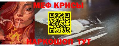 мефедрон мука Бузулук