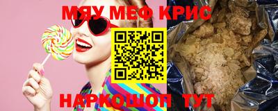 бутират Будённовск