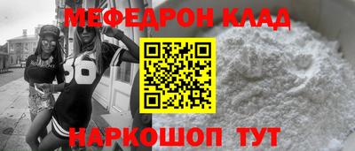 мефедрон мука Бузулук