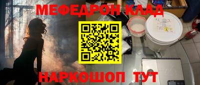 бутират Будённовск