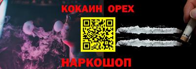 бутират Будённовск