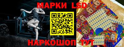 бутират Будённовск
