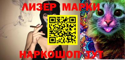 бутират Будённовск