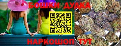 бутират Будённовск