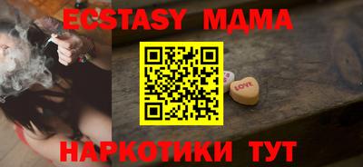 мефедрон мука Бузулук