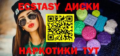гашик Бугуруслан