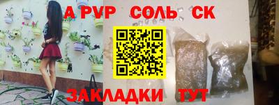 трава Вышний Волочёк