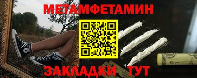мефедрон мука Бузулук