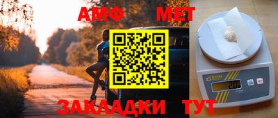 гашик Бугуруслан