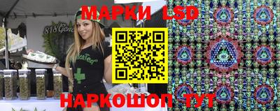 бутират Будённовск