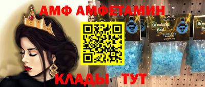 бутират Будённовск