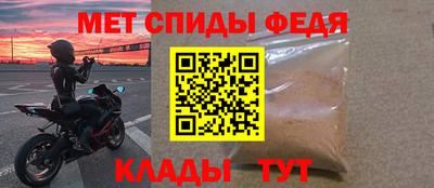 бутират Будённовск