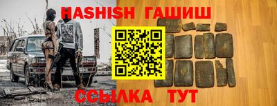 гашик Бугуруслан