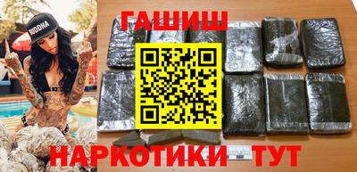 мефедрон мука Бузулук
