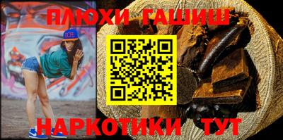 бутират Будённовск