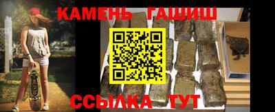 гашик Бугуруслан