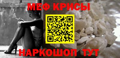 мефедрон мука Бузулук