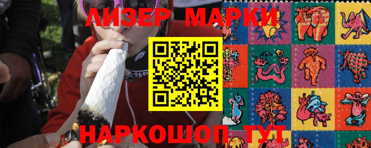 Кудымкар  LSD-25 экстази ecstasy  Вход с VPN  ЛСД экстази ecstasy 