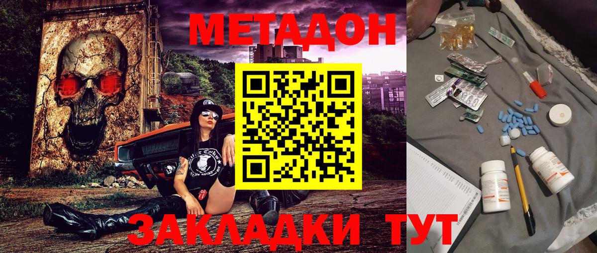 Меф   ГАШИШ  Купить наркоту  Вход с VPN  Кудымкар  COCAIN  Метамфетамин  Меф МЯУ МЯУ  Марихуана 