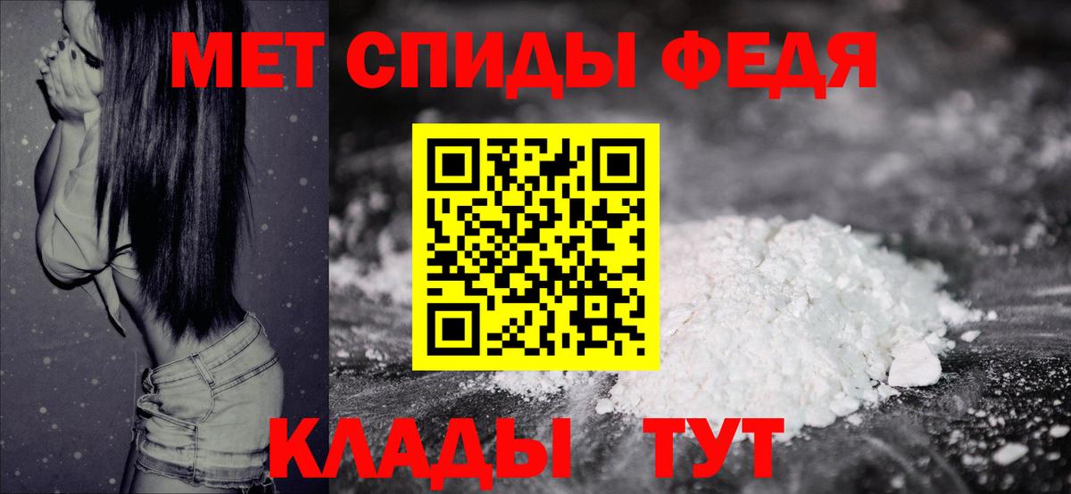 Метамфетамин винт Кудымкар