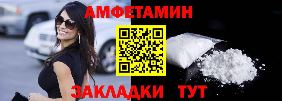 Кудымкар  Метамфетамин пудра  Вход с VPN 