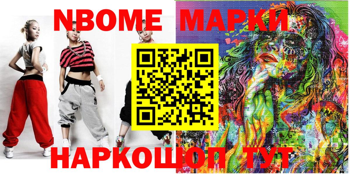 Кудымкар  Наркотические марки 1,5мг  Вход с VPN  Наркотические марки 1,5мг 