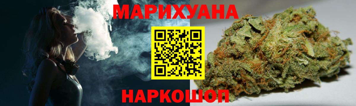Кудымкар  Бошки Шишки сатива  Бошки Шишки THC 21%  Бошки марихуана планчик  Вход с VPN 